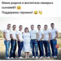 Фотография от ♛Евгения Бабий ♛Иванова♛