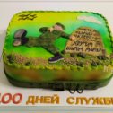 Фотография "Тортик на 100 дней службы в армии внука Вани"