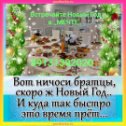 Фотография от Мемфис Киселевск