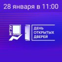 Фотография "Уважаемые абитуриенты! Калужский филиал Московского гуманитарно - экономического университета приглашает на День открытых дверей! 28 января, в 11:00, 2-ой этаж, каб. 217. Адрес: г. Калуга, ул. Гагарина д. 1."