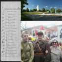 Фотография "С Днем Победы!
Не все дожили до этого светлого дня.
Мой дед, Пётр Васильевич Крылов, погиб 15 сентября 43-го. Похоронен в братской могиле у села Молдаванское, недалеко от г.Крымск.
Тогда ,9 сентября, началась Новороссийско -Таманская операция. Планом операции предусматривалось внезапно на рассвете 10 сентября произвести высадку морского десанта в порт Новороссийск на широком фронте от мыса Любви до Электростанции. С этой целью были созданы три десантных отряда, в каждый из которых входили десантные части и катера, их высаживающие.
Морская десантная группа состояла из 255-й бригады морской пехоты 393-го отдельного батальона морской пехоты, 290-го полка НКВД и 1339-го стрелкового полка 318-й стрелковой дивизии. Всего в десантную группу входило 6480 бойцов и офицеров, из них более 4 тыс. морских пехотинцев. 
Мой дед был одним из 6480 бойцов.
Ему после ранения полагался отпуск, но дед не оставил своих бойцов перед наступлением. И погиб. 
Бабушке об этом написали друзья.
Дед не дошел до Берлрна, не ходил на пар..."