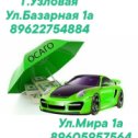 Фотография от Михаил Наталья 89605957564