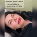 Фотография от Вероника Татуаж Донецк РО