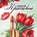 Фотография от Ильмира М🌹