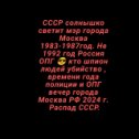 Фотография от Dmit90 CCCР