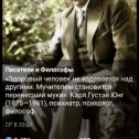 Фотография "Когда над тобой издеваются 25 лет, становишься настоящим мучителем! "