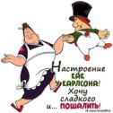 Фотография от ▀▄▀▄Antoshka Vechno-Molodoy▀▄▀▄™64rus