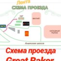 Фотография от Тамара GREAT BAKER Всё для кондитеров