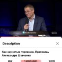 Фотография от Служение Александра Шевченко