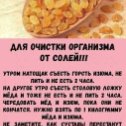 Фотография от Рецепты и советы Просто полезно и вкусно