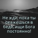 Фотография от Простой Парень