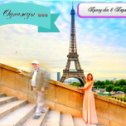 Фотография "Прогулка у Эйфелевой башни-Париж!"