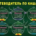 Фотография от Татьяна Комкова (Костюкова)