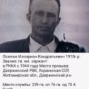 Фотография от Владимир Малёваный