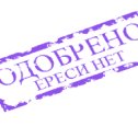 Фотография от Сайт Sredainfobiz