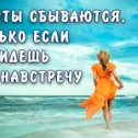 Фотография от Анастасия Мирхаева