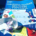 Фотография "https://www.instagram.com/p/BkfZu5gHby3/?igref=okru
#чемпионатмира2018 #ЧМ2018 #worldcup2018 #wc2018"