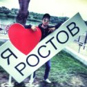 Фотография от Сетул Ростов