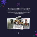 Фотография от Виктор Степанов