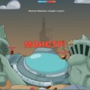 Фотография "Мои лучшие моменты в Вормикс! Заходи, сразимся: http://odnoklassniki.ru/game/wormix"