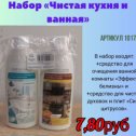 Фотография от ФАБЕРЛИК SALE SHOP 🛍️