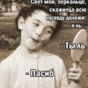 Фотография от татьяна маралина(хаукка)