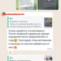 Фотография "Комплексы "Сибирского Здоровья" для поддержки ЗРЕНИЯ - тема моего вотсап - клуба сегодня 👇👇
https://chat.whatsapp.com/BiGYuvEqpkC8wBC8LaK3d1"