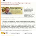 Фотография от Владимир Мягких