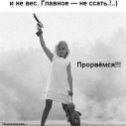 Фотография от Владимир Сафронов