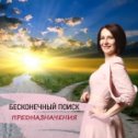 Фотография от Светлана Глазкова