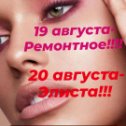 Фотография от Галина Cosmetolog