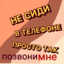 Фотография от Светик Светик