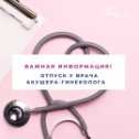 Фотография от Медицинский центр Веста