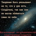 Фотография от Уничтожитель ваххабитов