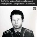 Фотография от Алексей Фартуков