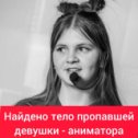 Фотография от Типичный Тимашевск