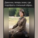 Фотография от Надежда Кищенкова(Усачева)