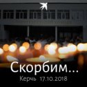 Фотография от Кирил Ноcков