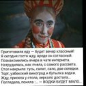 Фотография от Марина Саврасова Смолий