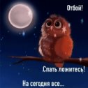 Фотография от ❀ Людмила ❀