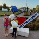 Фотография "День села. Митрофановке исполнилось 207 лет. Тёма с подружкой Дианой.
"