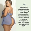 Фотография от марина децик