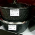 Фотография "Розничные цены на посуду...Оптом дешевле"