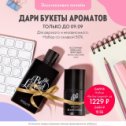 Фотография от Гульнара об Oriflame Казань