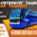 Фотография от UzAvtoTrans Servis