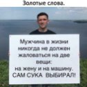 Фотография от николай мельников