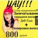 Фотография от Гузель Гильфанова ICQ 416971912