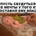 Фотография от Екатерина Кудрявцева