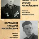 Фотография "Мои дорогие родные,фронтовики!!! Пока мы помним прошлое,у нас есть будущее.С Днем Победы! Никто не забыт и ничто не забыто.🔥🔥⭐🎇🎆"