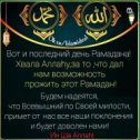 Фотография от АХМЕД (((((